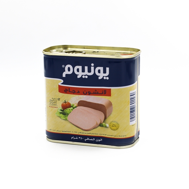 مرتديلا يونيوم لانشون بقري 340 غ
