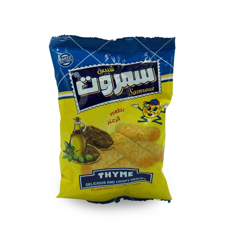 شيبس سمروت بالزعتر