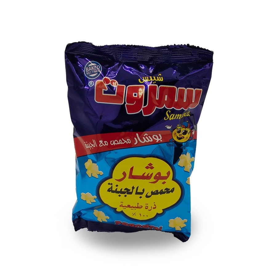 شيبس سمروت بالجبنة