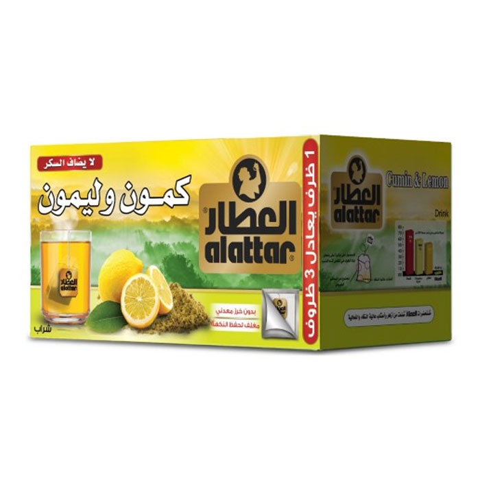 العطار كمون وليمون 20 ظرف