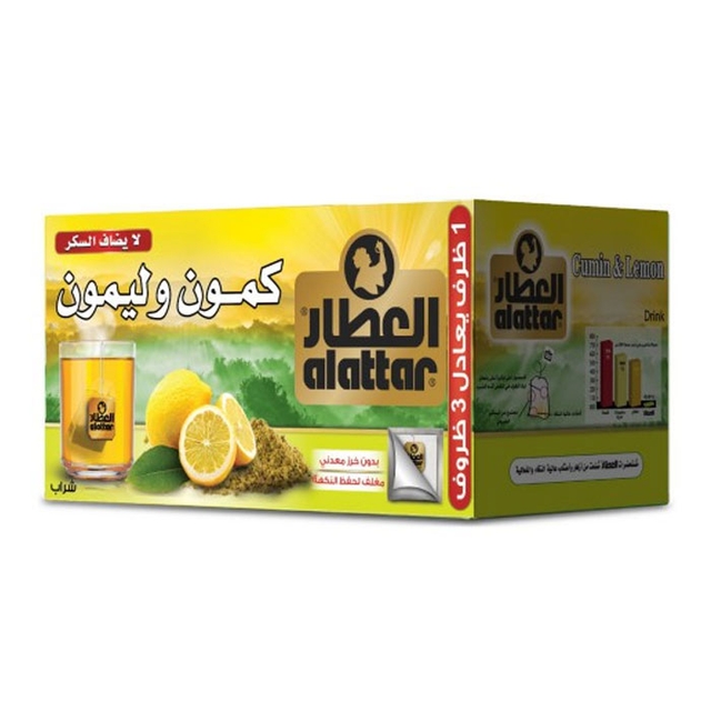 العطار كمون وليمون 20 ظرف