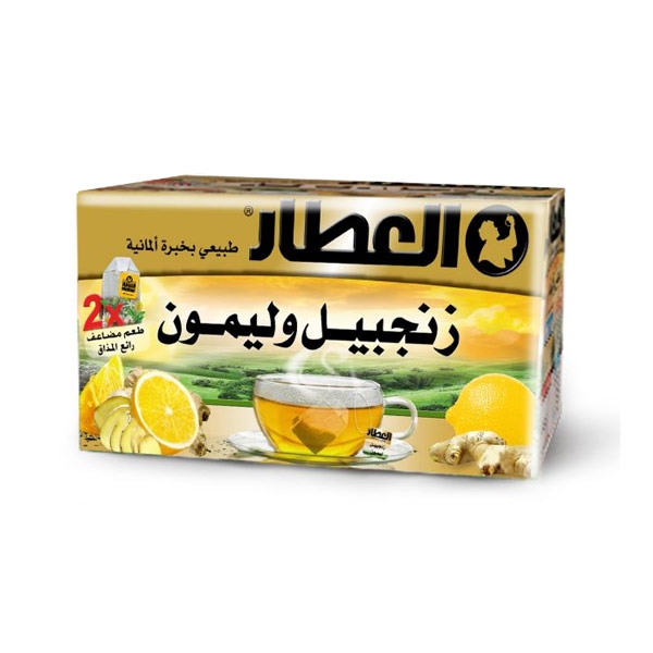 العطار زنجبيل وليمون 20 ظرف
