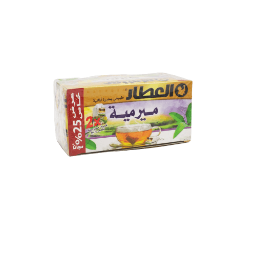 العطار ميرمية 20 ظرف