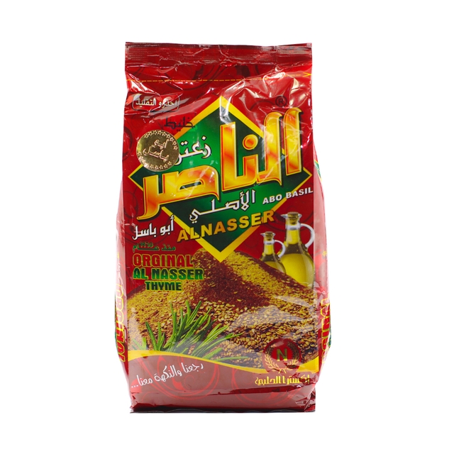 زعتر الناصر أحمر 1 كغ