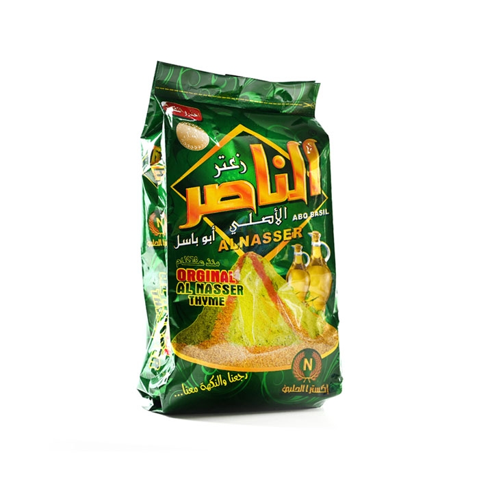 زعتر الناصر أخضر 500 غ